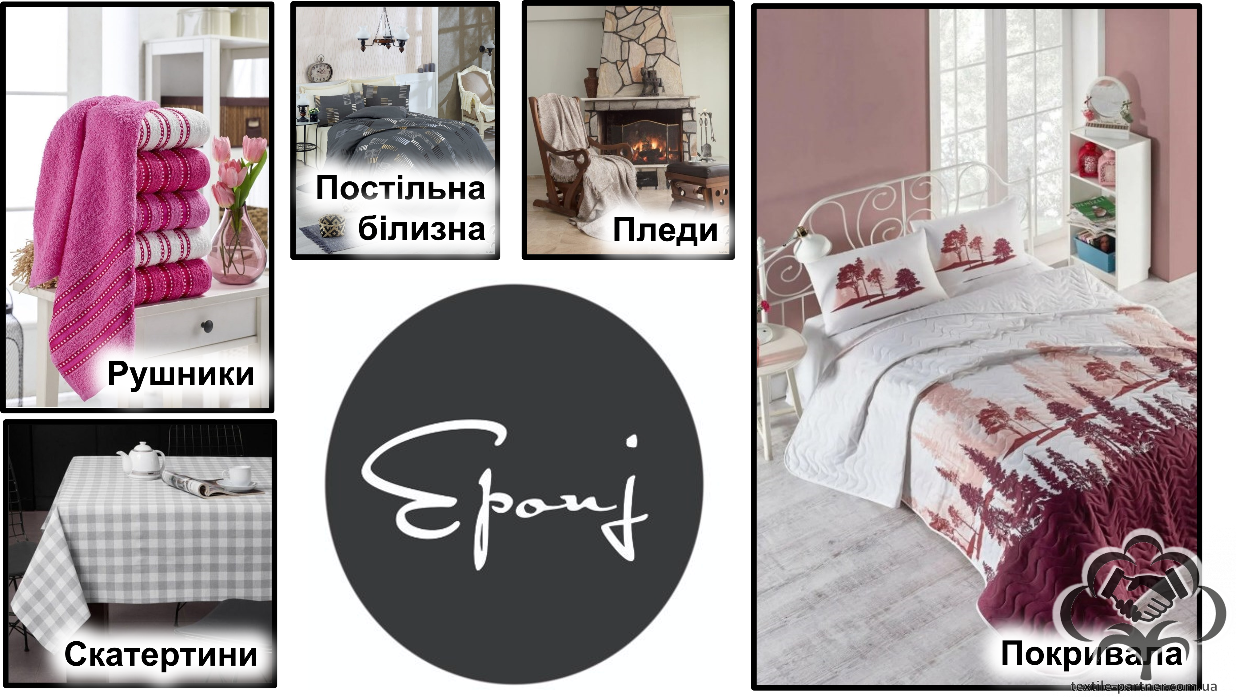 Eponj Home